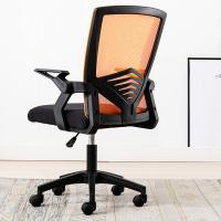 uploads/erp/collection/images/Office Chairs/XUQY/XU0528745/img_b/img_b__52874_QoRIiDjHg4EkUQca0s5G8pTqPKKgB7Ap